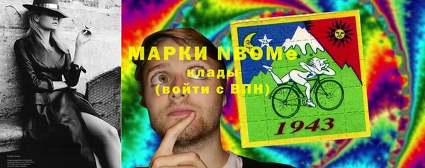 марки nbome Аркадак