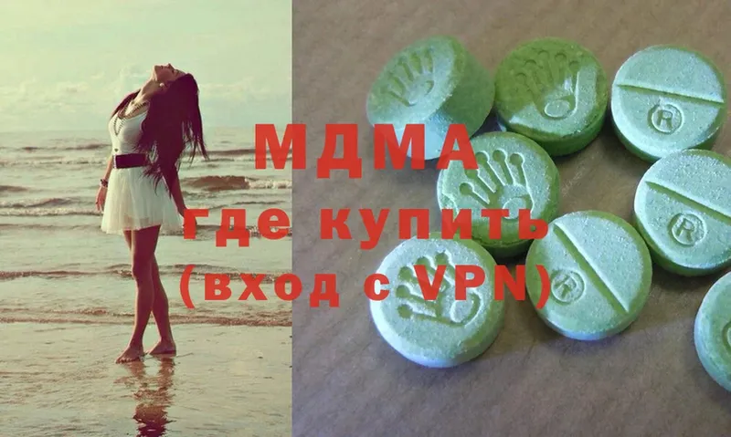 закладки  Астрахань  MDMA VHQ 